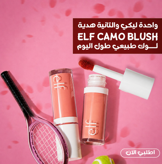 Elf Camo Liquid Blush – Buy One, Get One FREE!