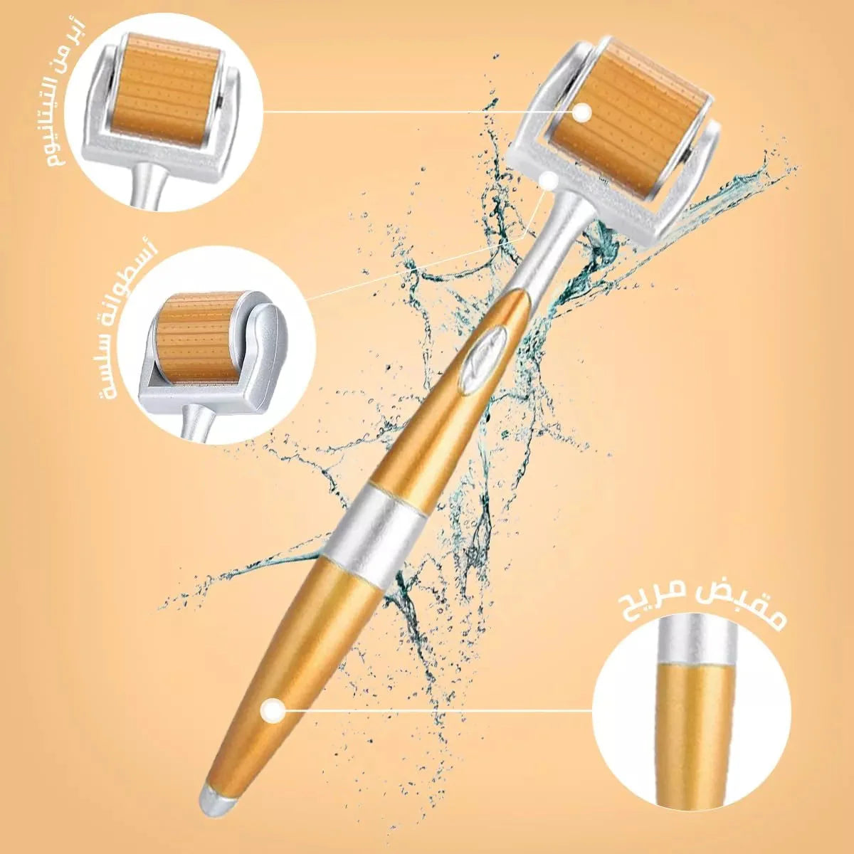 ZGTS Derma Roller Professional Gold Titanium