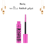 Essence I Love Extreme Crazy Volume Mascara - Black