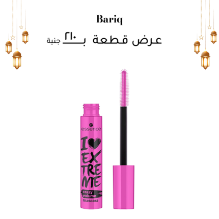 Essence I Love Extreme Crazy Volume Mascara - Black