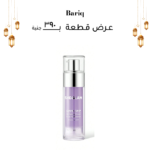 Good Grip Hydrating Primer-Blueberry + AHA