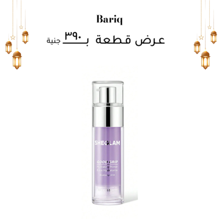 Good Grip Hydrating Primer-Blueberry + AHA