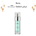 Good Grip Hydrating Primer-Oil Control & Moisturizing