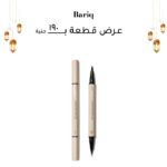 Sheglam Eyeliner Double