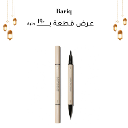 Sheglam Eyeliner Double