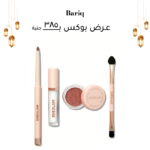 Sheglam - Lip Dazzler Glitter Kit