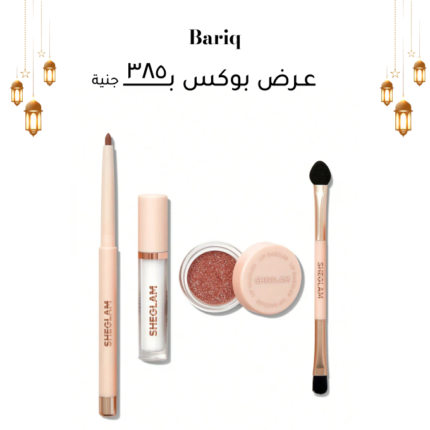 Sheglam - Lip Dazzler Glitter Kit