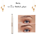 Sheglam Pencil Liquid Eyebrow