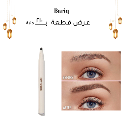 Sheglam Pencil Liquid Eyebrow