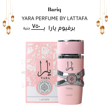 Yara Perfume by Lattafa