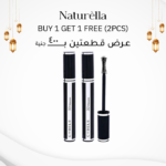 mascara cybele 3d Buy 1 Get 1  (2pcs)