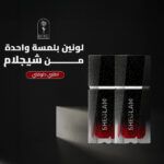 2 Pieces Offer - Sheglam Hollywood Blush